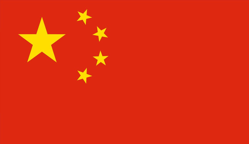 China Flag Sticker - Design Your Own Stickers