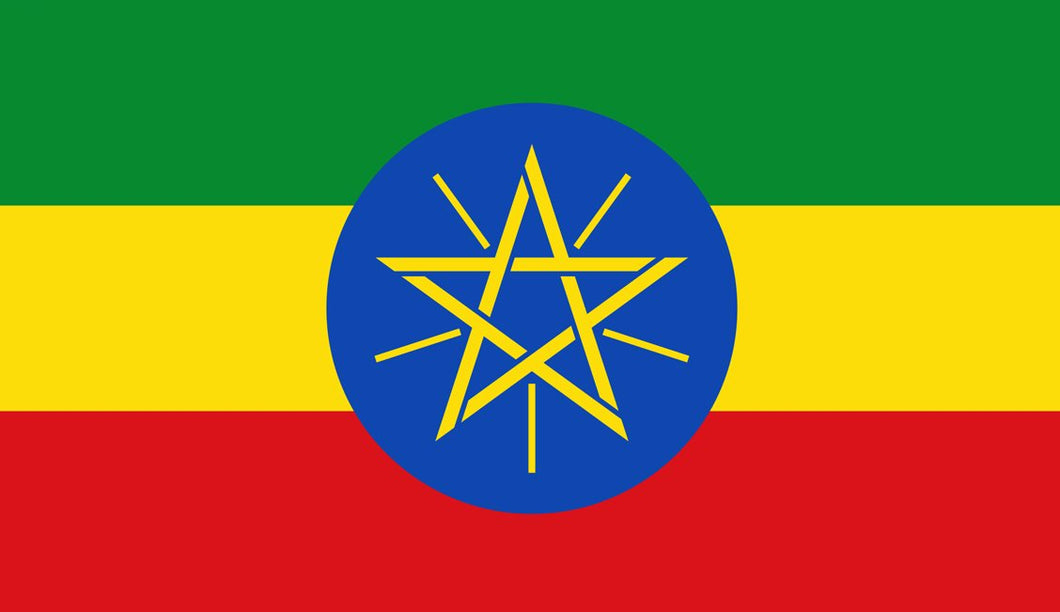 Ethiopia Flag Sticker - Design Your Own Stickers