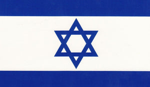 Israel Flag Sticker - Design Your Own Stickers