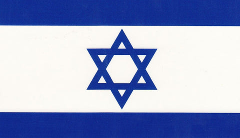 Israel Flag Sticker - Design Your Own Stickers