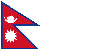 Nepal Flag Sticker - Design Your Own Stickers