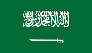 Saudi Arabia Flag Sticker - Design Your Own Stickers