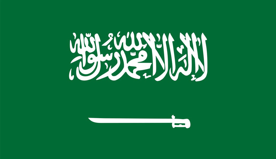 Saudi Arabia Flag Sticker - Design Your Own Stickers